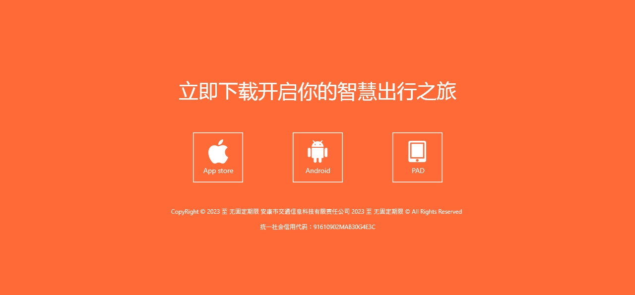 底部Logo