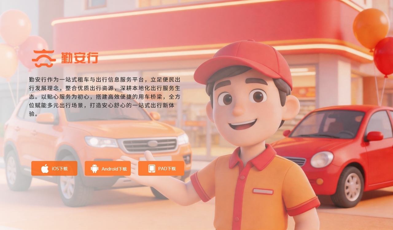 主图